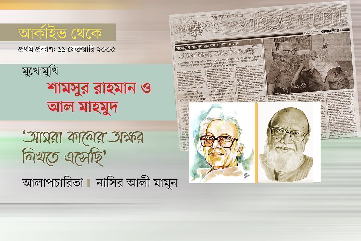 প্রতিকৃতি: মাসুক হেলাল। গ্রাফিকস: প্রথম আলো