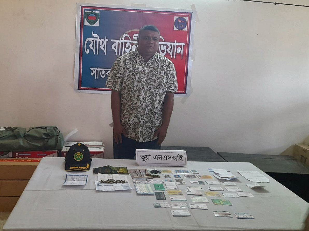 গ্রেপ্তার মো. ফখরুদ্দিন