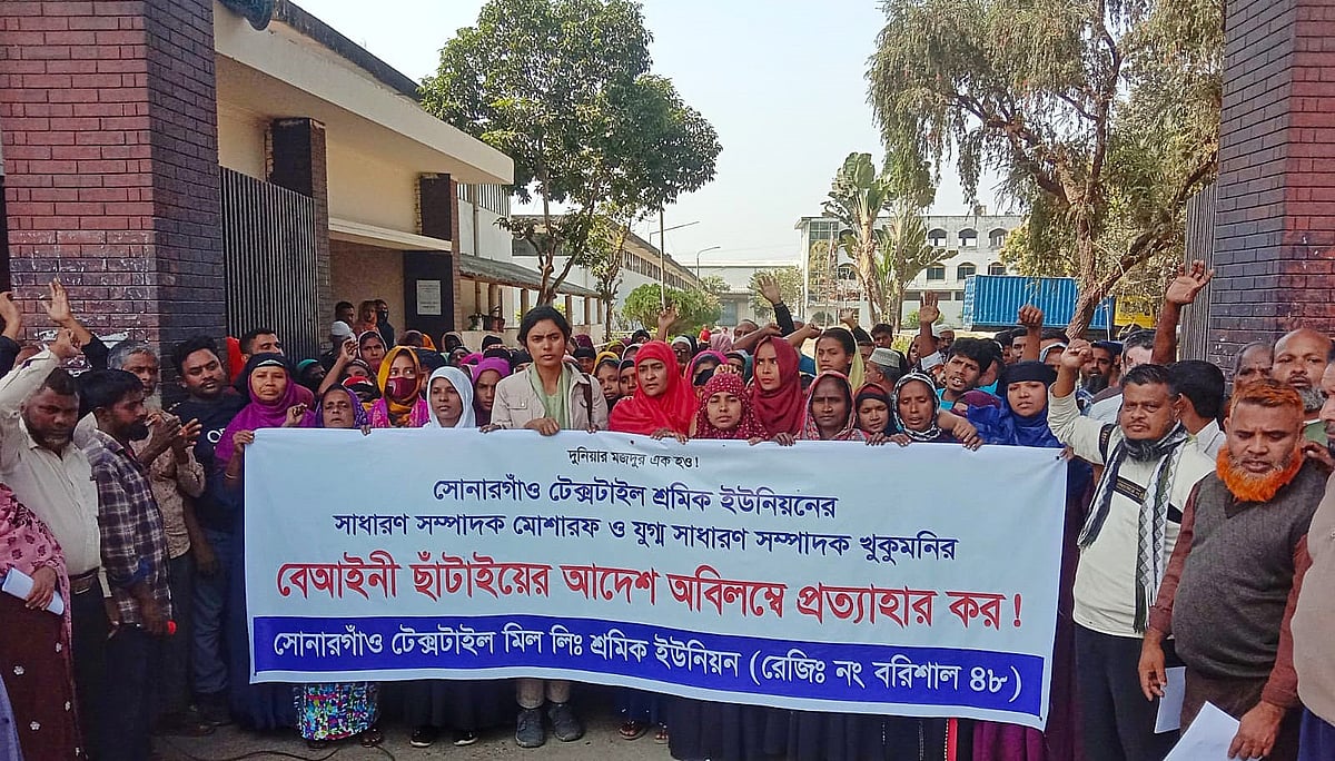 বরিশালের সোনারগাঁও টেক্সটাইল মিলের ফটকে সংবাদ সম্মেলন করে দুই শ্রমিকনেতাকে ফেরানোর দাবি জানানো হয়। আজ বিকেলে তোলা