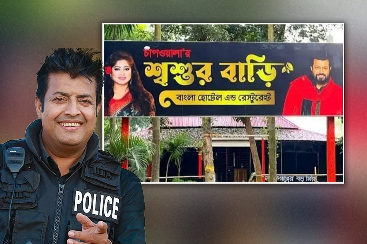 ওমর সানির  ‘চাপওয়ালা শ্বশুরবাড়ি’ নামের রেস্টুরেন্টে এক ক্রেতা কুপিয়ে জখমসহ কয়েকজনকে মারধরের অভিযোগ উঠেছে। কোলাজ