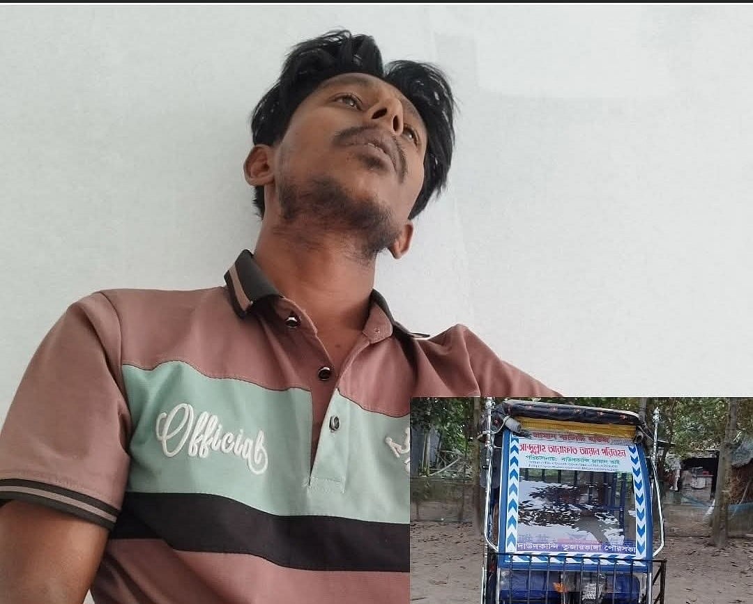 অটোরিকশা হারিয়ে কান্নায় ভেঙে পড়েন চালক মো. জামাল। গতকাল রোববার বিকেলে দাউদকান্দি উপজেলার বাড়াগাঁও গ্রামে