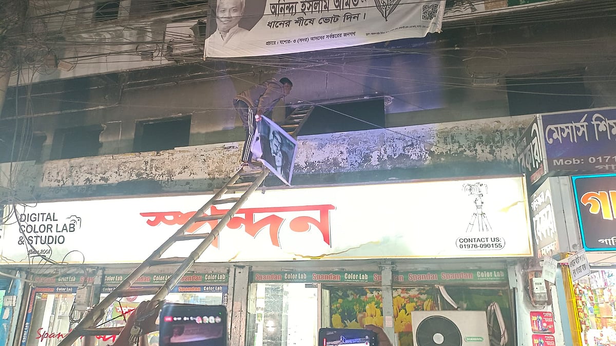 যশোর শহরে পরিত্যক্ত আওয়ামী লীগের কার্যালয়ে শেখ মুজিবুর রহমান ও শেখ হাসিনার ছবিসংবলিত ব্যানার ঝোলানো হয়। পরে সেই ব্যানার নামিয়ে ফেলে পুলিশ। মঙ্গলবার সন্ধ্যায় গাড়িখানা সড়কে