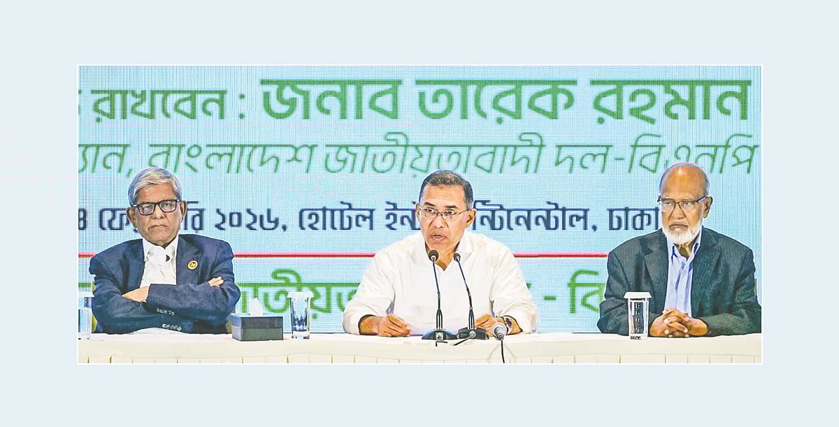 নির্বাচন–পরবর্তী সংবাদ সম্মেলনে বিএনপির চেয়ারম্যান তারেক রহমান (মাঝে)। শনিবার রাজধানীর ইন্টারকন্টিনেন্টাল হোটেলে