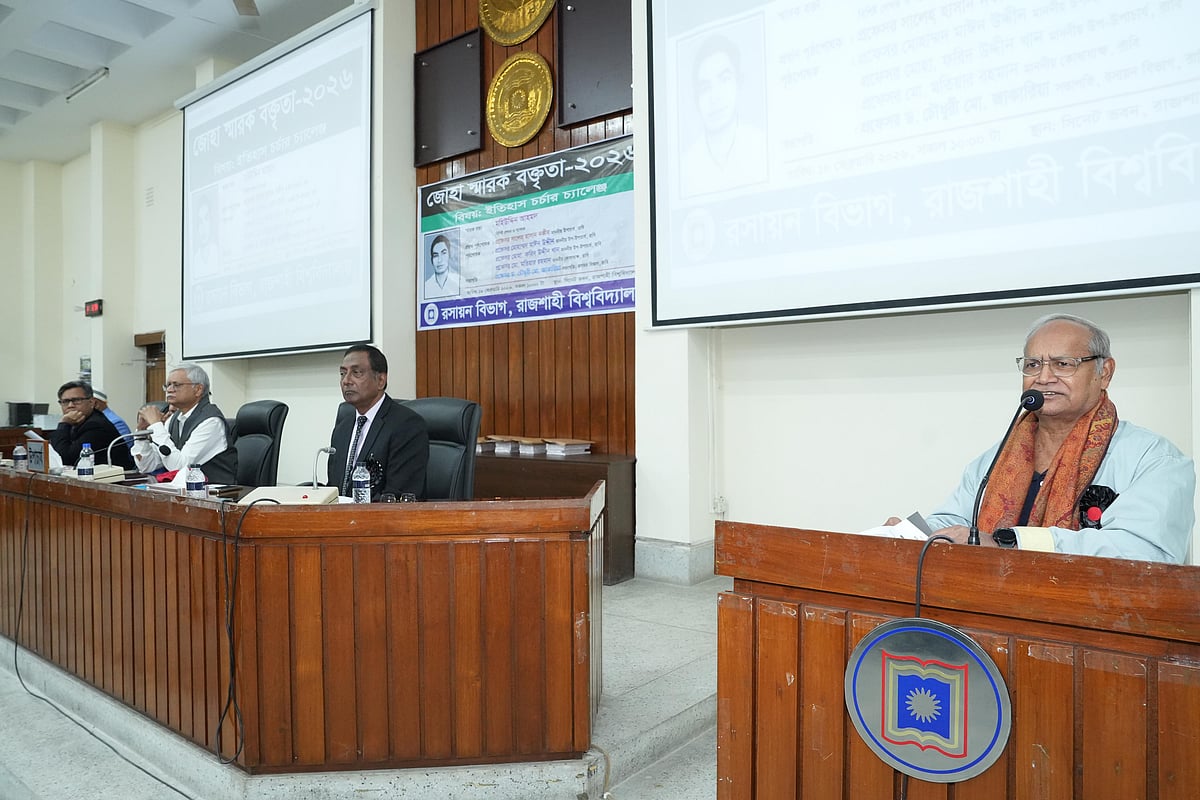 রাজশাহী বিশ্ববিদ্যালয়ে জোহা স্মারক বক্তৃতায় স্মারক বক্তা হিসেবে বক্তব্য দেন রাজনৈতিক বিশ্লেষক ও লেখক মহিউদ্দিন আহমদ। বুধবার সকালে বিশ্ববিদ্যালয়ের সিনেট ভবনে