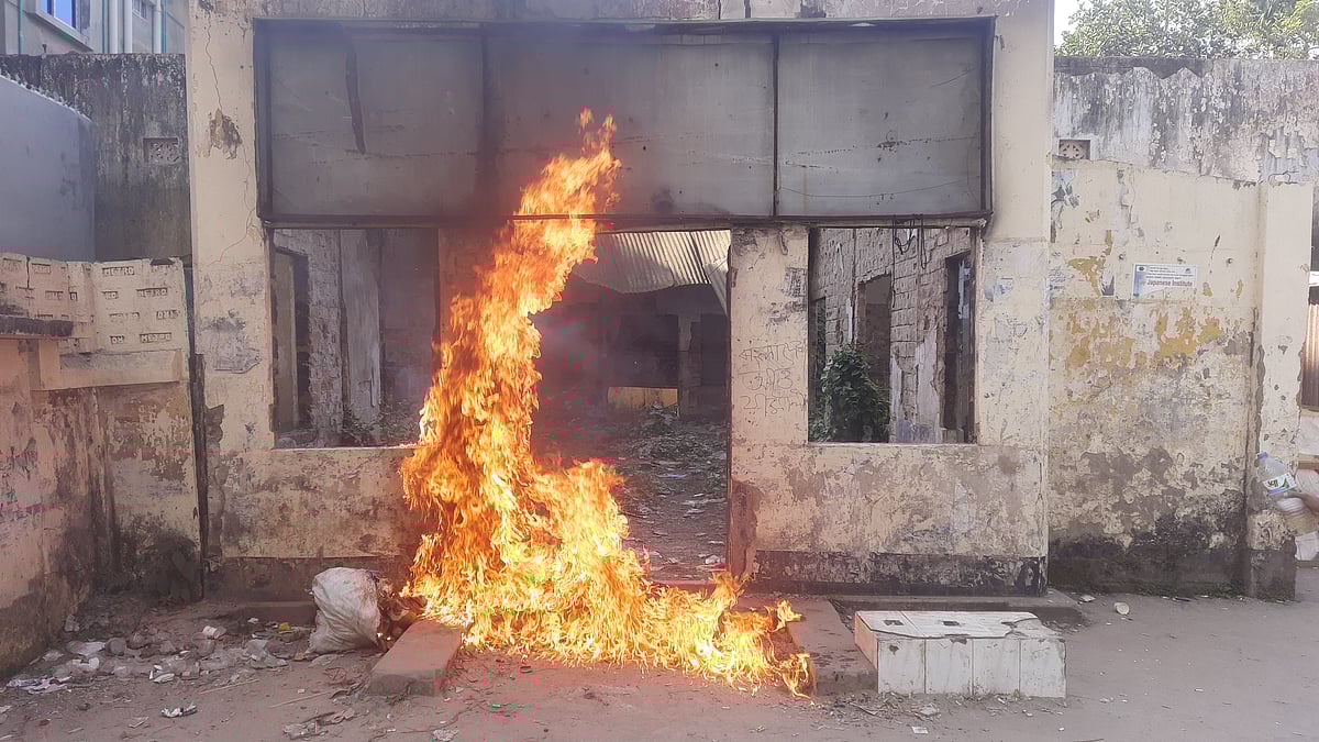 হবিগঞ্জ জেলা আওয়ামী লীগের কার্যালয়ের সামনে আগুন। আজ বুধবার দুপুরে তোলা