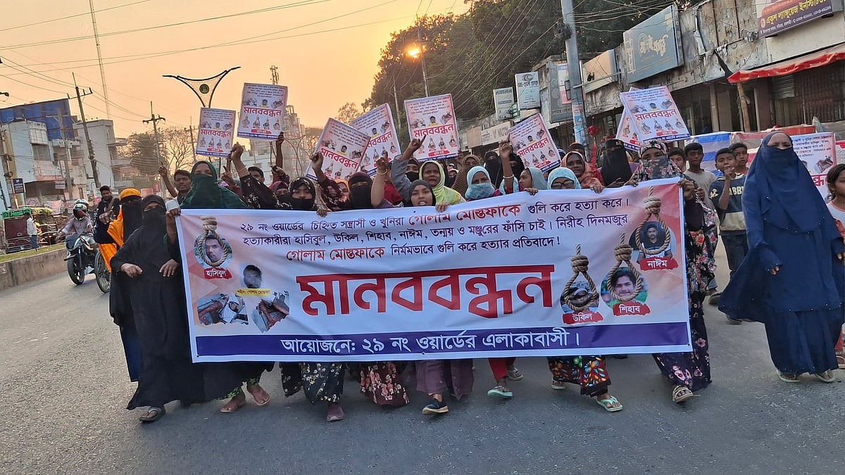 রাজশাহীতে গোলাম মোস্তফা হত্যাকাণ্ডে আসামিদের গ্রেপ্তারের দাবিতে মিছিল হয়েছে। বুধবার বিকেল সাড়ে ৫টার দিকে নগরের বিনোদপুর বাজারে