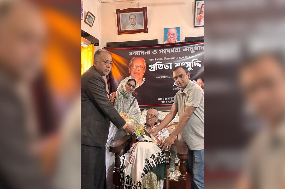 ভাষাসৈনিক ও একুশে পদকপ্রাপ্ত প্রতিভা মুৎসুদ্দির হাতে সম্মাননা তুলে দেন এলিট পেইন্ট লিমিটেডের ঊর্ধ্বতন কর্মকর্তারা