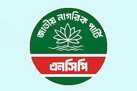 বিস্তৃত হচ্ছে এনসিপি, চারটি সংগঠন হয়েছে, আরও দুটি আসছে