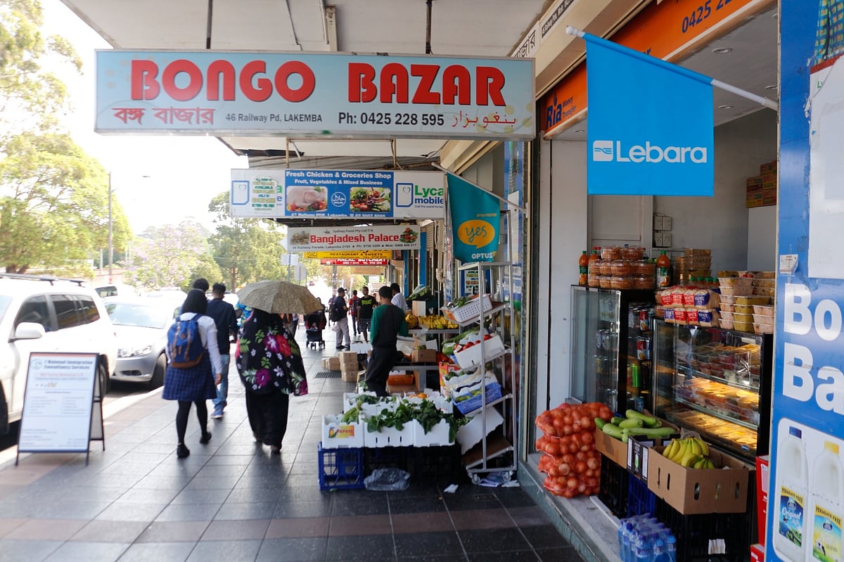 সিডনির বাঙালিপাড়া হিসেবে পরিচিত লাকেম্বায় বাংলাদেশি দোকান
