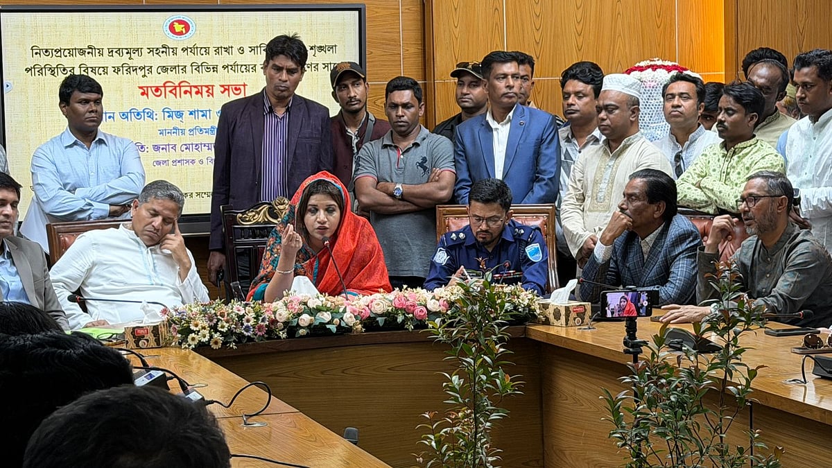 ফরিদপুরে প্রশাসনের সংশ্লিষ্ট লোকদের সঙ্গে মত বিনিময়সভায় পররাষ্ট্র প্রতিমন্ত্রী শামা ওবায়েদ। শুক্রবার বিকেলে ফরিদপুরের জেলা প্রশাসকের কার্যালয়ে