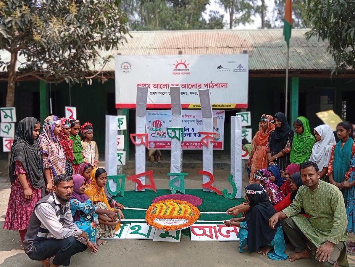 কাঠ-কাগজে মোড়ানো অস্থায়ী শহীদ মিনারে ভাষাশহীদদের প্রতি শ্রদ্ধা জানান প্রথম আলো চরের আলোর পাঠশালার শিক্ষক-শিক্ষার্থীরা। আজ শনিবার সকালে কুড়িগ্রাম সদর উপজেলার প্রথম আলো চরে