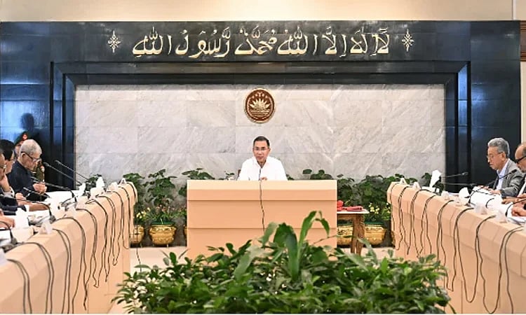 রাজধানীর তেজগাঁওয়ে প্রধানমন্ত্রীর কার্যালয়ে প্রধানমন্ত্রী তারেক রহমানের সভাপতিত্বে আজ শনিবার সভা অনুষ্ঠিত হয়