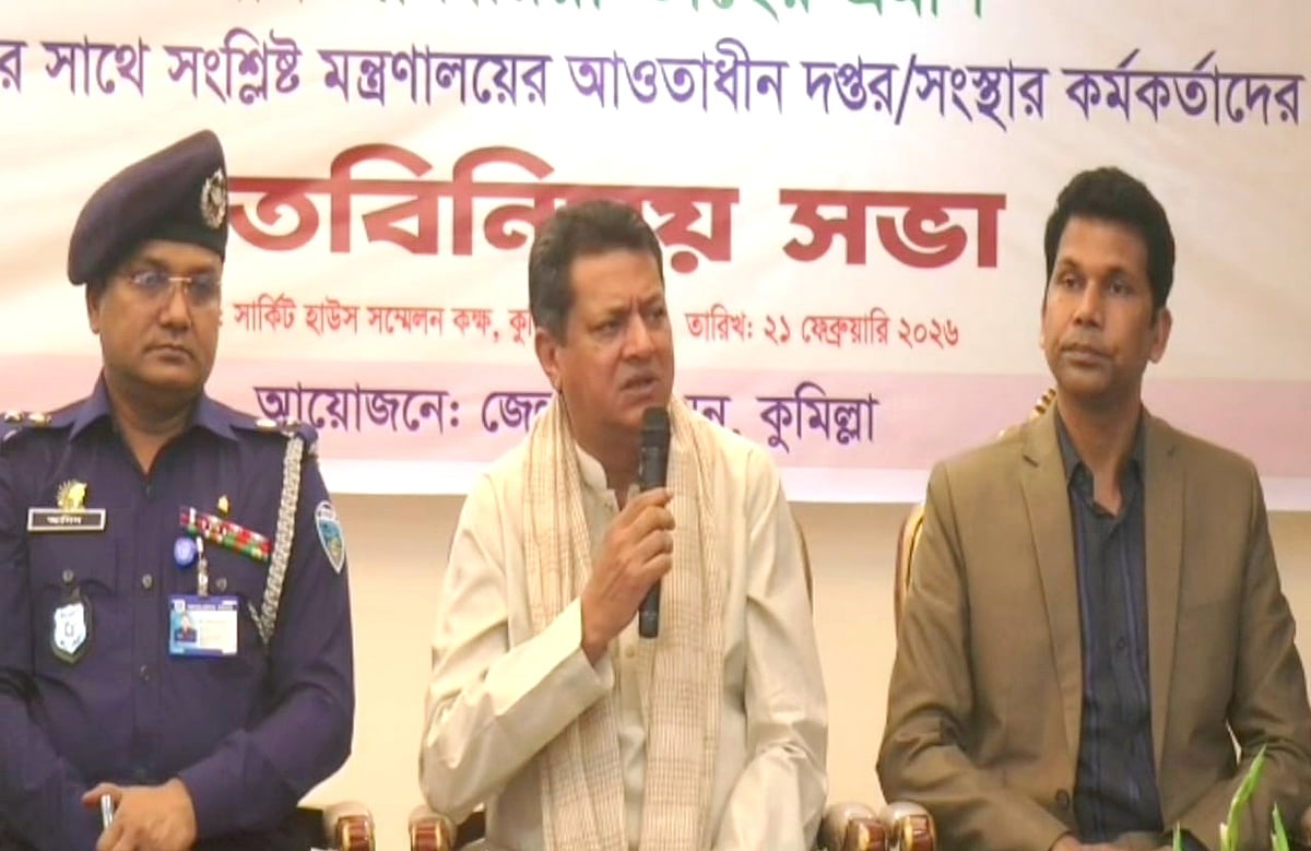 কুমিল্লা সার্কিট হাউসে মতবিনিময় সভায় প্রধান অতিথির বক্তব্য রাখেন গৃহায়ণ ও গণপূর্তমন্ত্রী জাকারিয়া তাহের (সুমন)। শনিবার বিকেলে