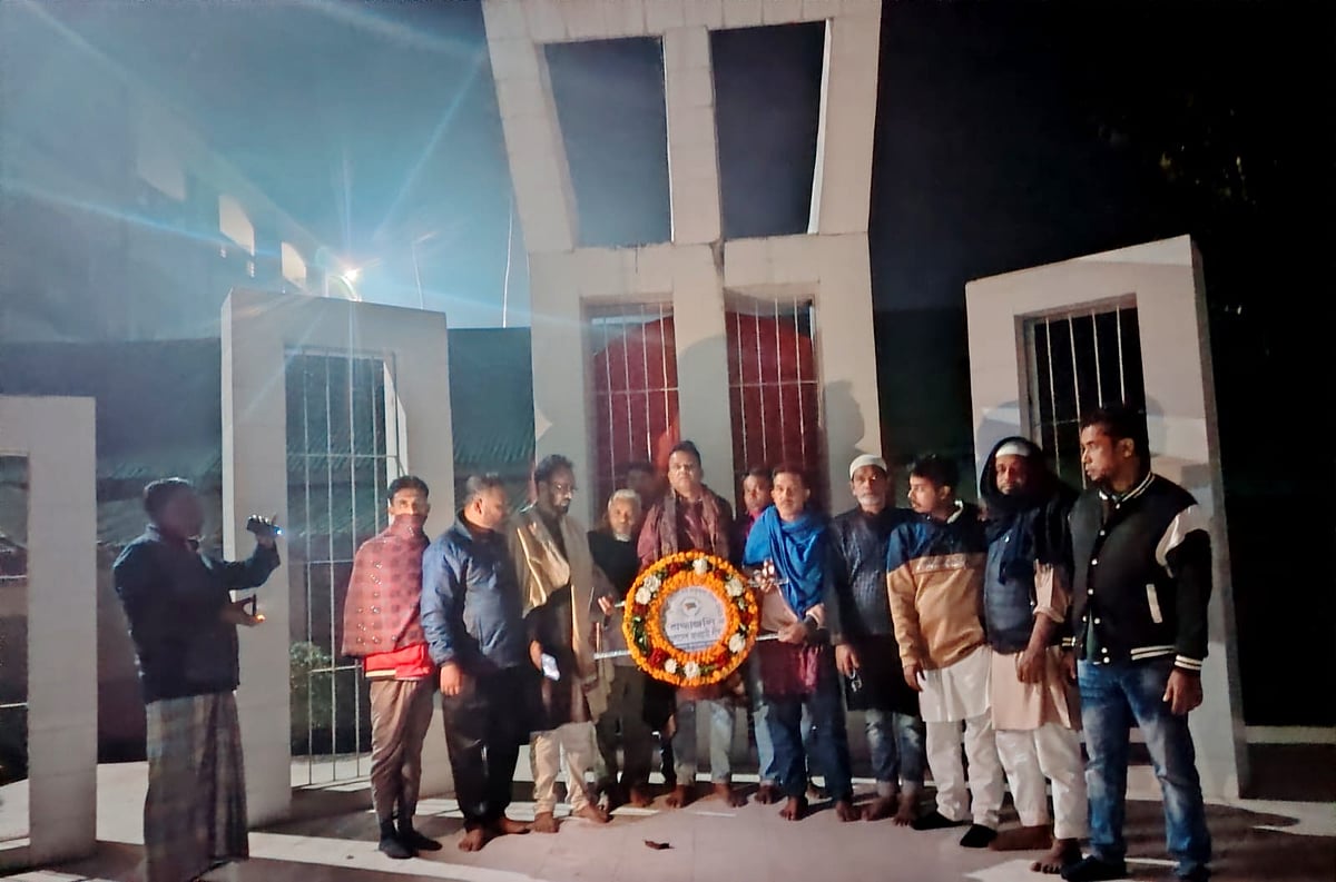 কার্যক্রম নিষিদ্ধ নেত্রকোনার পূর্বধলা উপজেলা আওয়ামী লীগ উপজেলা সদরের জগৎমণি সরকারি পাইলট উচ্চ বিদ্যালয়ের শহিদ মিনারে শ্রদ্ধা জানায়