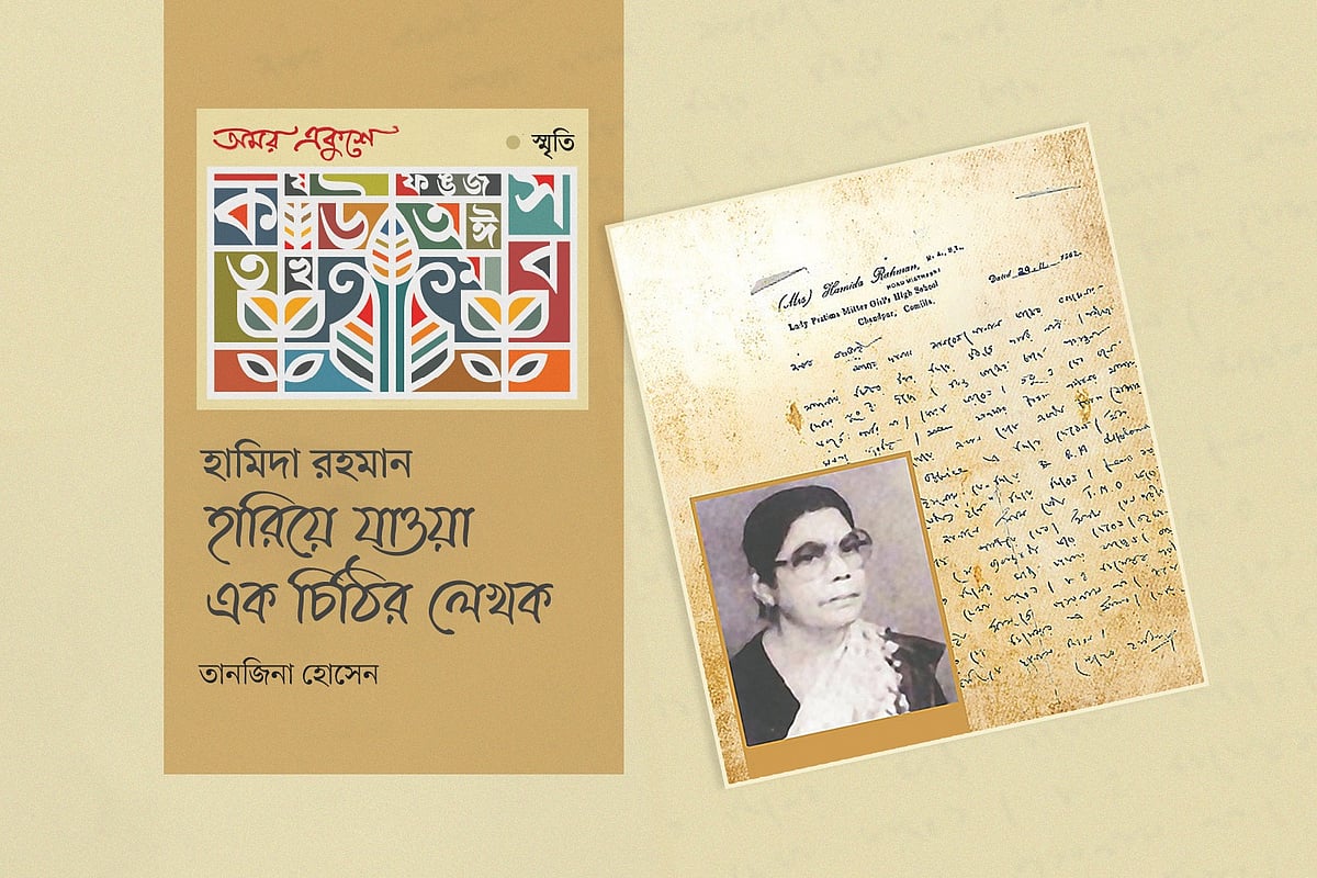 গ্রাফিকস: প্রথম আলো