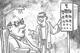 আমলাতন্ত্রের অদৃশ্য বাধা এবং দুদক সংস্কারে নতুন সরকারের যত চ্যালেঞ্জ