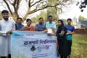 মাতৃভাষা দিবসে রাবি বন্ধুসভার কুইজ প্রতিযোগিতা