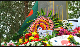 একুশের অঙ্গীকার