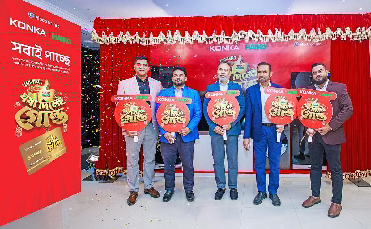 রাজধানীর গুলশানের ইলেক্ট্রো মার্ট গ্রুপের প্রধান কার্যালয়ে আয়োজিত অনুষ্ঠানে কার্যক্রমটির উদ্বোধন ঘোষণা করা হয়