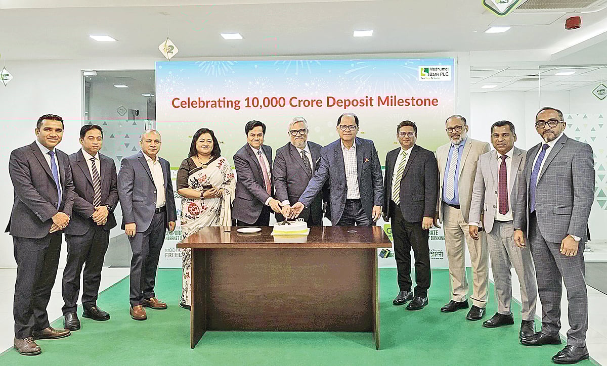 মধুমতি ব্যাংকে ১০ হাজার কোটি টাকার আমানত