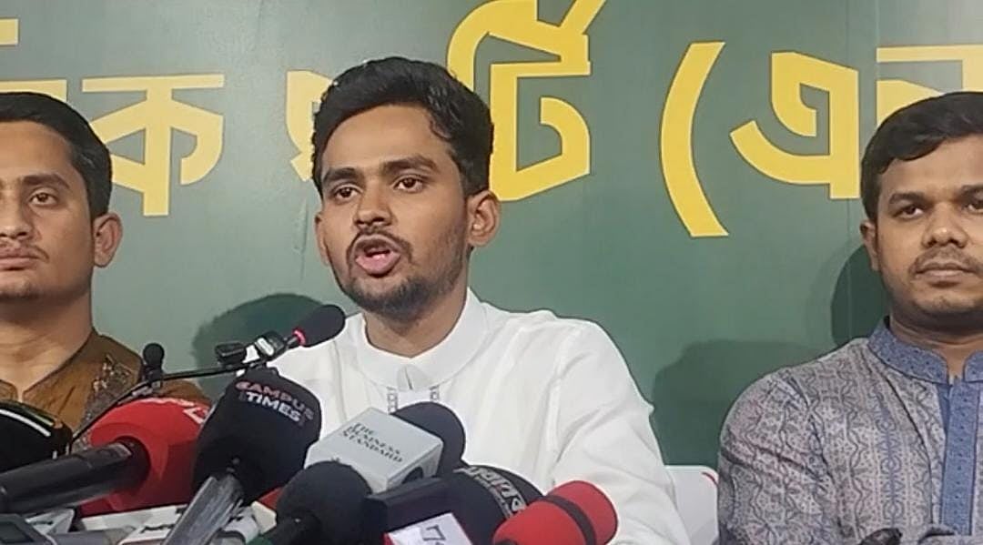 সংবাদ সম্মেলনে বক্তব্য দেন জাতীয় নাগরিক পার্টির (এনসিপি) মুখপাত্র আসিফ মাহমুদ সজীব ভুঁইয়া। ঢাকা, ২৪ ফেব্রুয়ারি ২০২৬