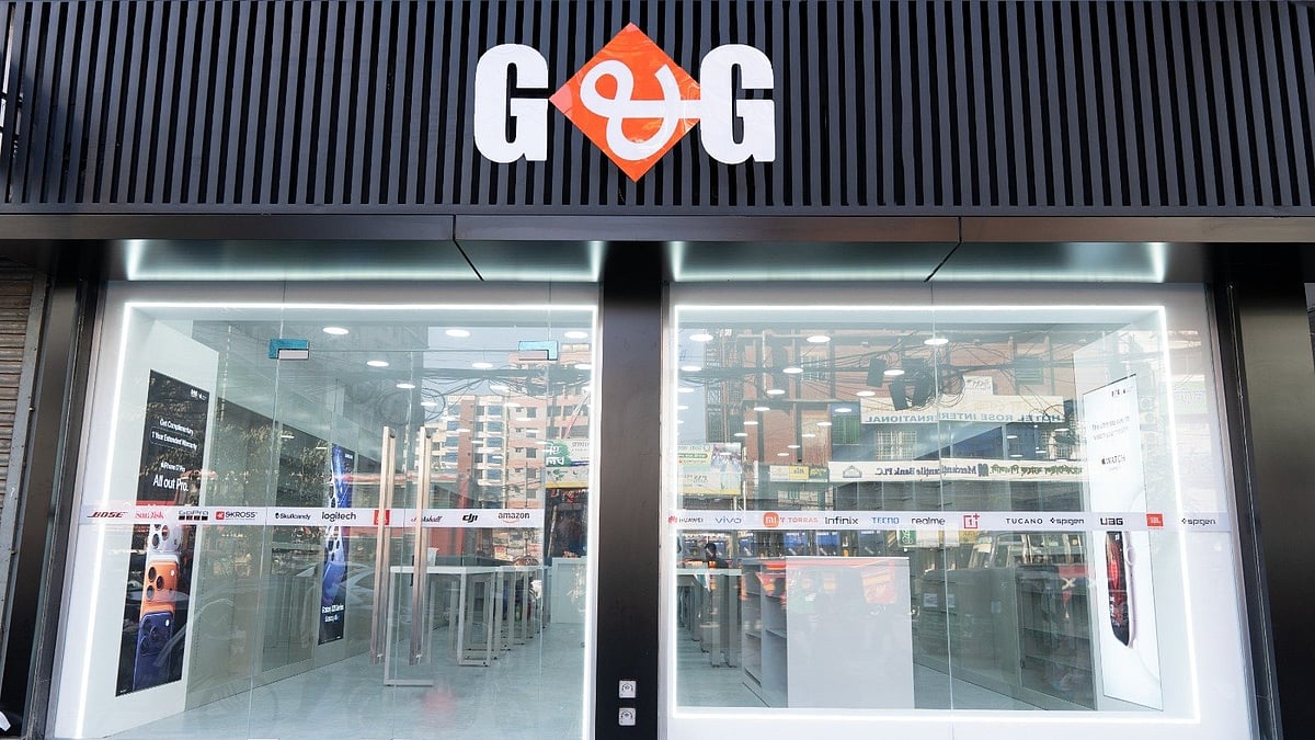 গ্যাজেট অ্যান্ড গিয়ারের (জিঅ্যান্ডজি) বিক্রয়কেন্দ্র