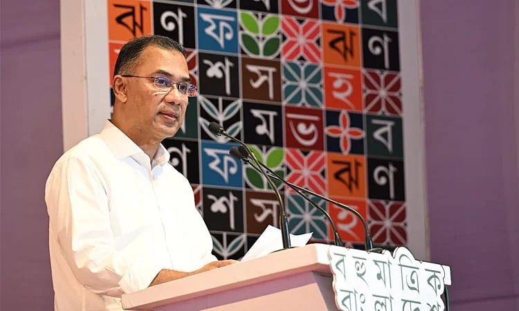 বৃহস্পতিবার বিকেলে বাংলা একাডেমি প্রাঙ্গণে অমর একুশে বইমেলা-২০২৬ এর উদ্বোধনী অনুষ্ঠানে কথা বলেন প্রধানমন্ত্রী তারেক রহমান