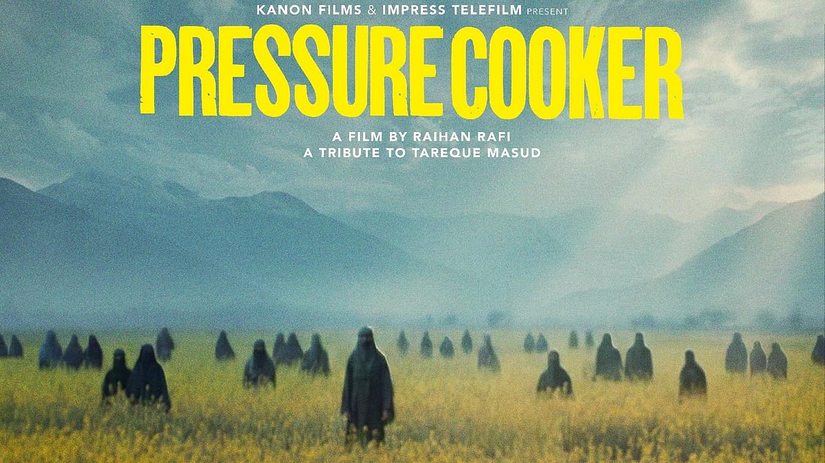 তারেক মাসুদের ‘মাটির ময়না’ ছবির আদলে তৈরি করা হয়েছে ‘প্রেশার কুকার’ সিনেমার পোস্টার