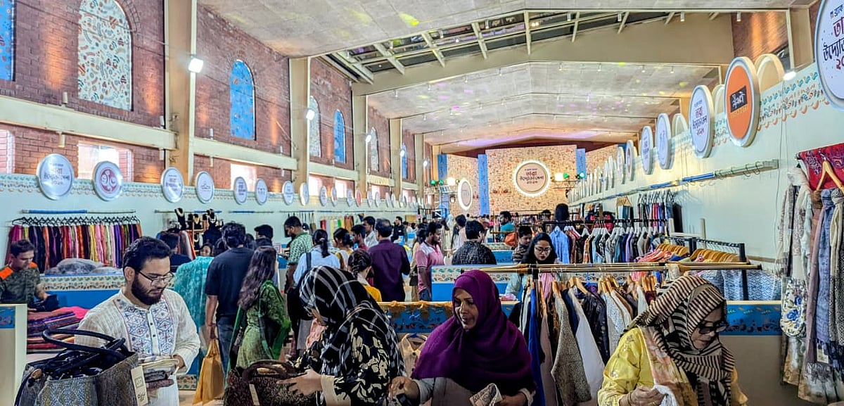 শুরু হয়েছে তারা উদ্যোক্তা মেলা