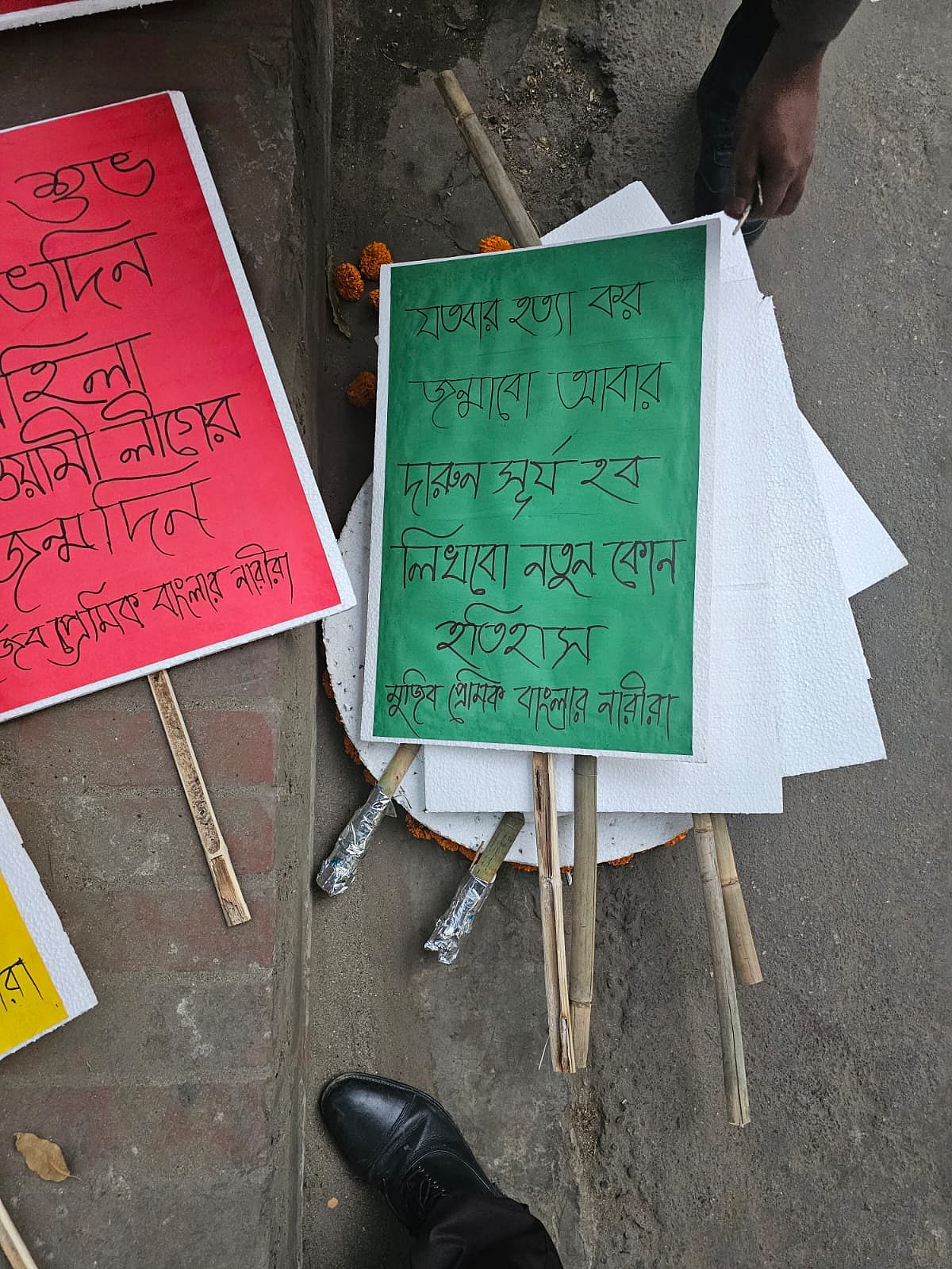 মিছিলে ব্যবহৃত এই প্ল্যাকার্ডগুলো জব্দ করার কথা জানিয়েছে পুলিশ