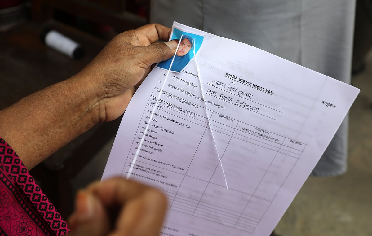 পরীক্ষামূলক ‘ফ্যামিলি কার্ড’ বিতরণ শুরুর প্রস্তুতি