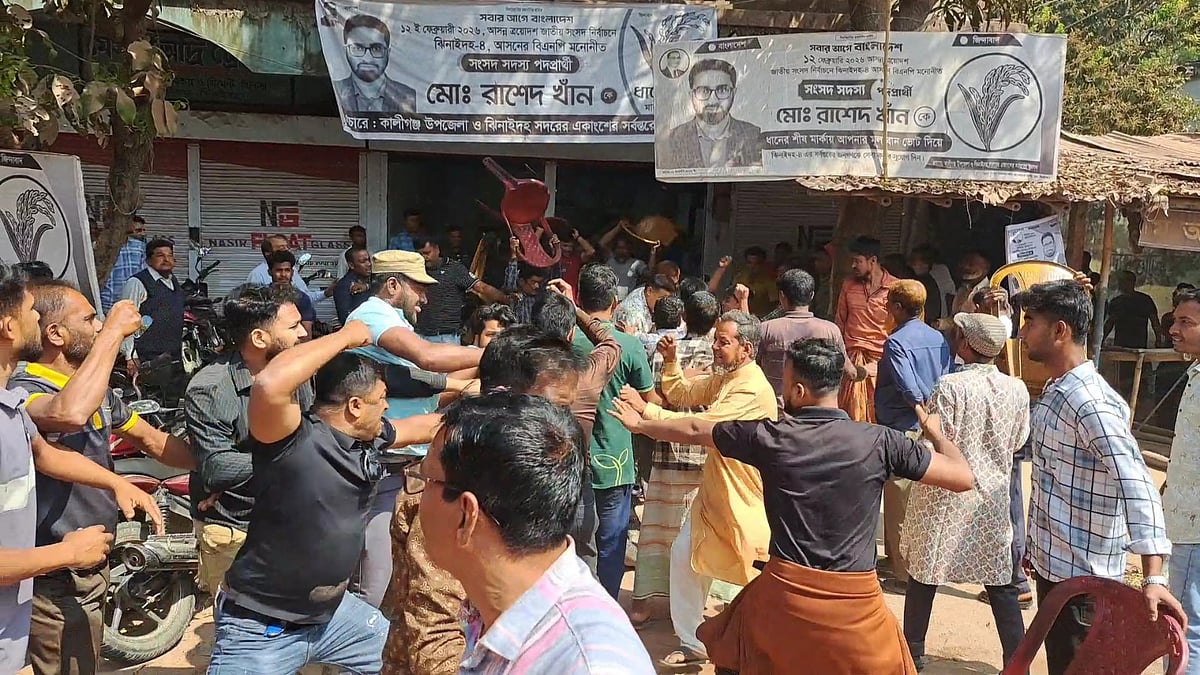 ঝিনাইদহের কালীগঞ্জ উপজেলায় বিএনপির দুই পক্ষের মধ্যে সংঘর্ষ