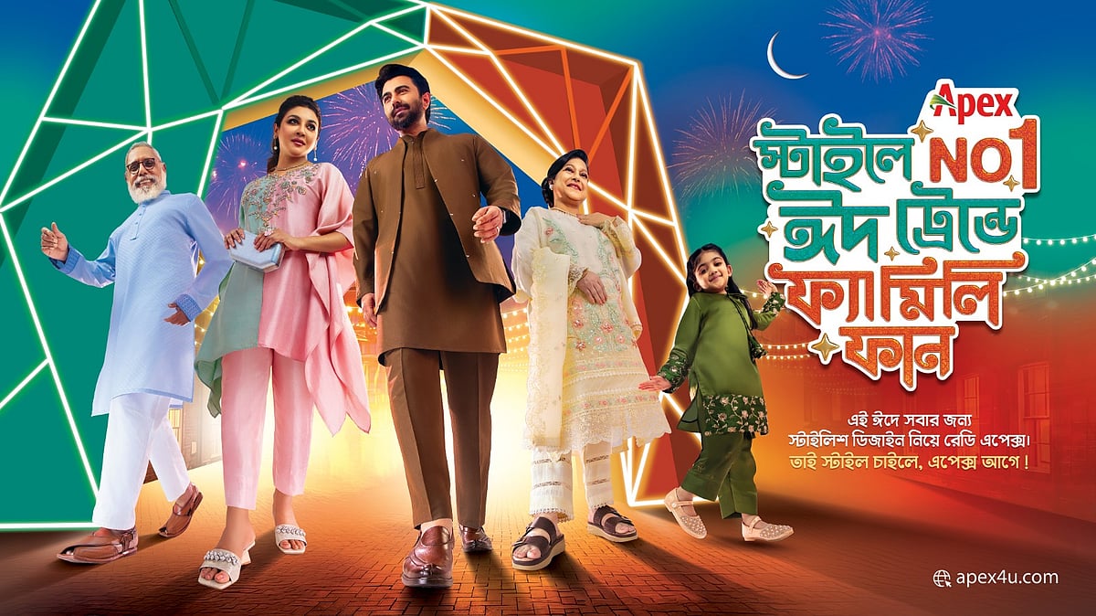 এ ঈদে স্টাইলিশ ডিজাইন নিয়ে সবার জন্য প্রস্তুত এপেক্স