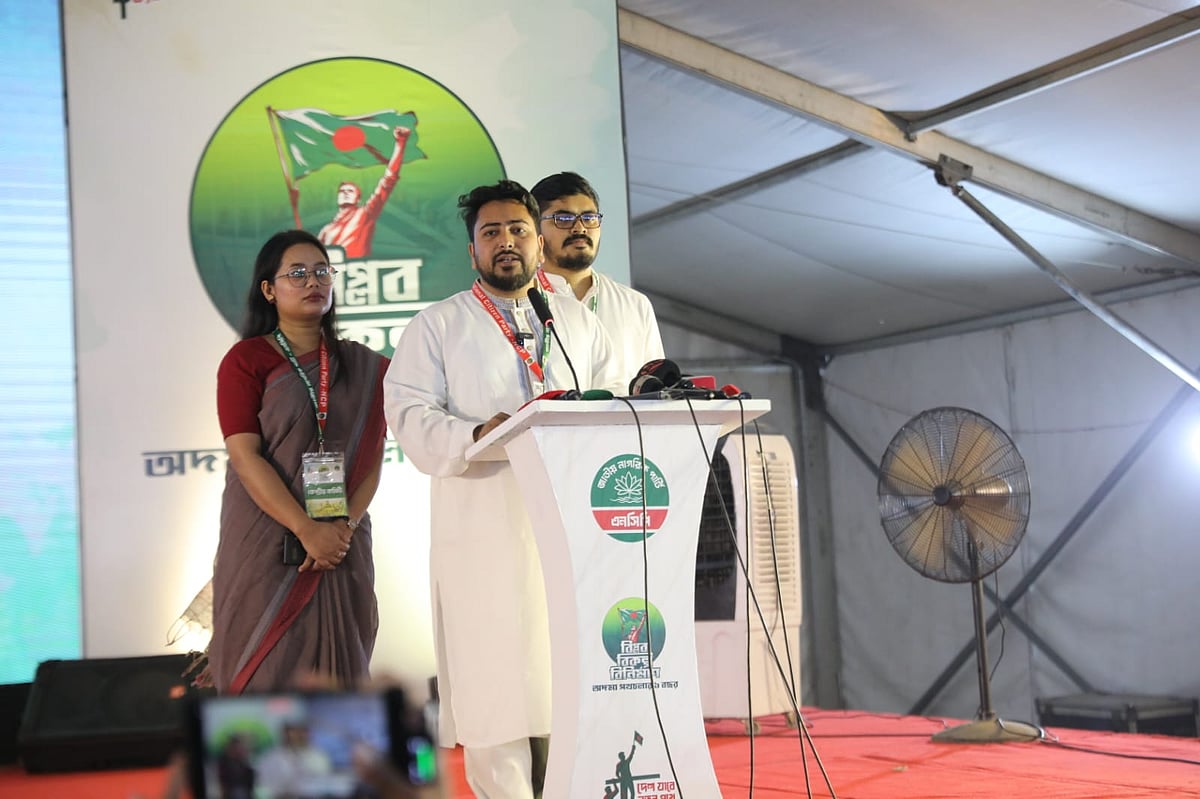 জাতীয় নাগরিক পার্টির (এনসিপি) প্রথম প্রতিষ্ঠাবার্ষিকীর অনুষ্ঠানে দলের আহ্বায়ক নাহিদ ইসলাম। আজ শনিবার ঢাকার ধানমন্ডির আবাহনী মাঠে