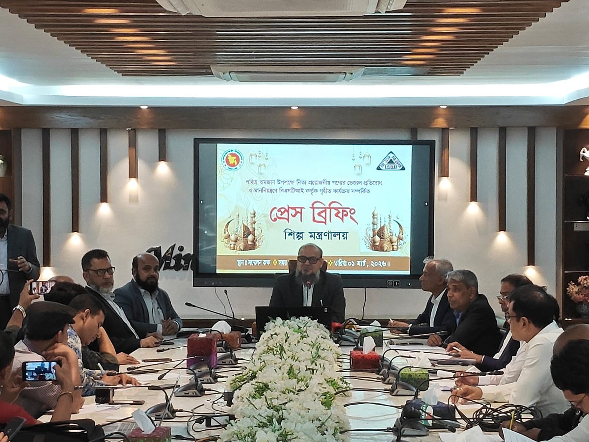 শিল্প মন্ত্রনালয়ের  হলরুমে আয়োজিত সংবাদ সম্মেলনে বিএসটিআইয়ের অভিযান ও কার্যক্রম তুলে ধরেন শিল্প সচিব মো ওবায়দুর রহমান। এসময় মন্ত্রণালয়ের অন্যান্য কর্মকর্তারাও উপস্থিত ছিলেন