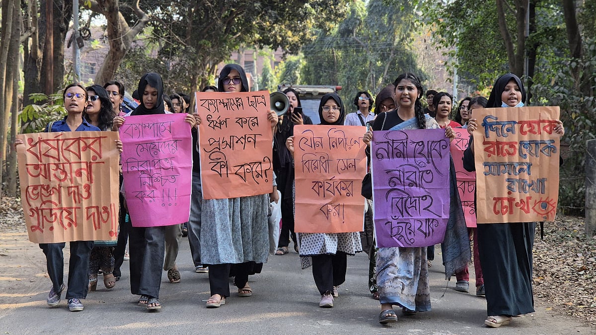 জাহাঙ্গীরনগর বিশ্ববিদ্যালয়ের নির্যাতন ও ধর্ষণের ঘটনায় বিচার চেয়ে বিক্ষোভ মিছিল করেছেন বিভিন্ন বিভাগের নারী শিক্ষার্থীরা। রোববার বেলা সাড়ে তিনটার দিকে
