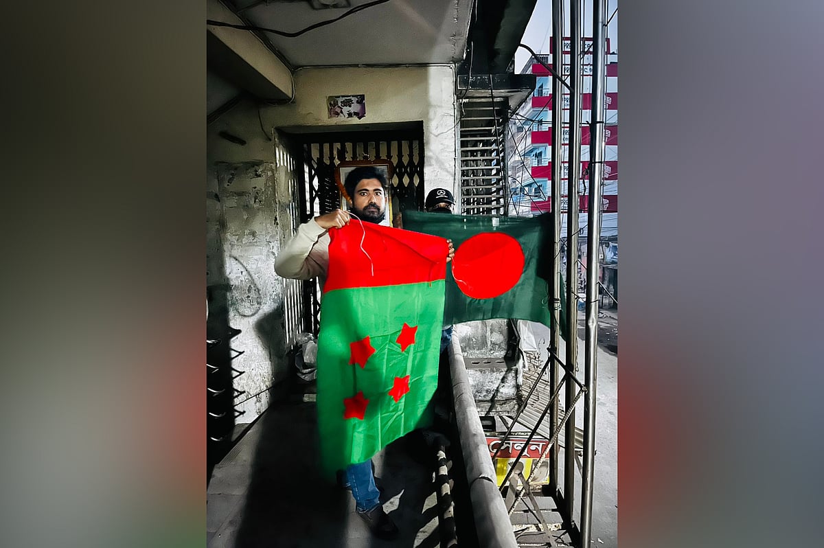 ফরিদপুর পৌর আওয়ামী লীগ কার্যালয়ে জাতীয় ও দলীয় পতাকা উত্তোলন করা হয়। আজ রোববার সকালে ফরিদপুর শহরের চকবাজারসংলগ্ন থানার মোড় এলাকায়