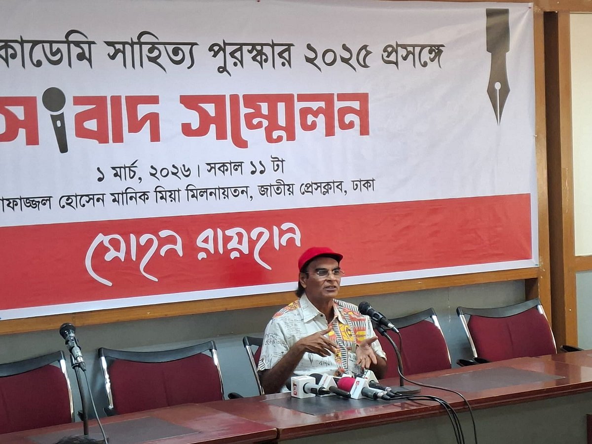 জাতীয় কবিতা পরিষদের সভাপতি কবি মোহন রায়হান। আজ রোববার দুপুরে রাজধানীর জাতীয় প্রেসক্লাবে