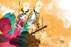 ক্ষোভের বিস্ফোরণ