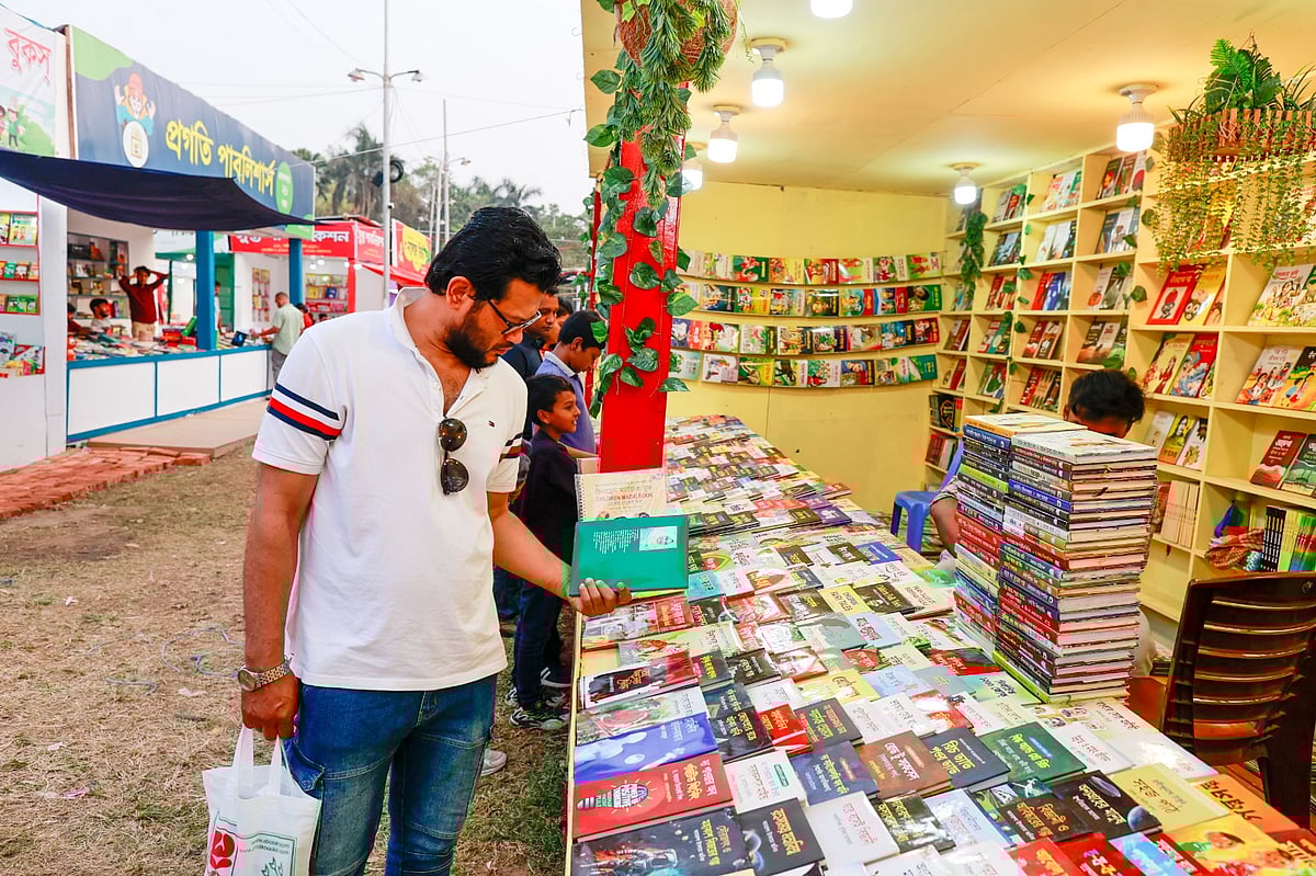 অমর একুশে বইমেলা