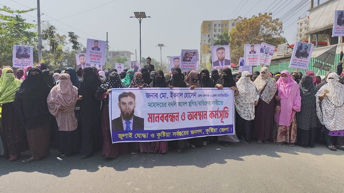 কুষ্টিয়ায় ডিসিকে বহাল রাখার দাবিতে আন্দোলনে নারীদের উপস্থিতি। মঙ্গলবার বেলা সাড়ে ১১টার দিকে জেলা প্রশাসকের কার্যালয়ের সামনে মহাসড়কে