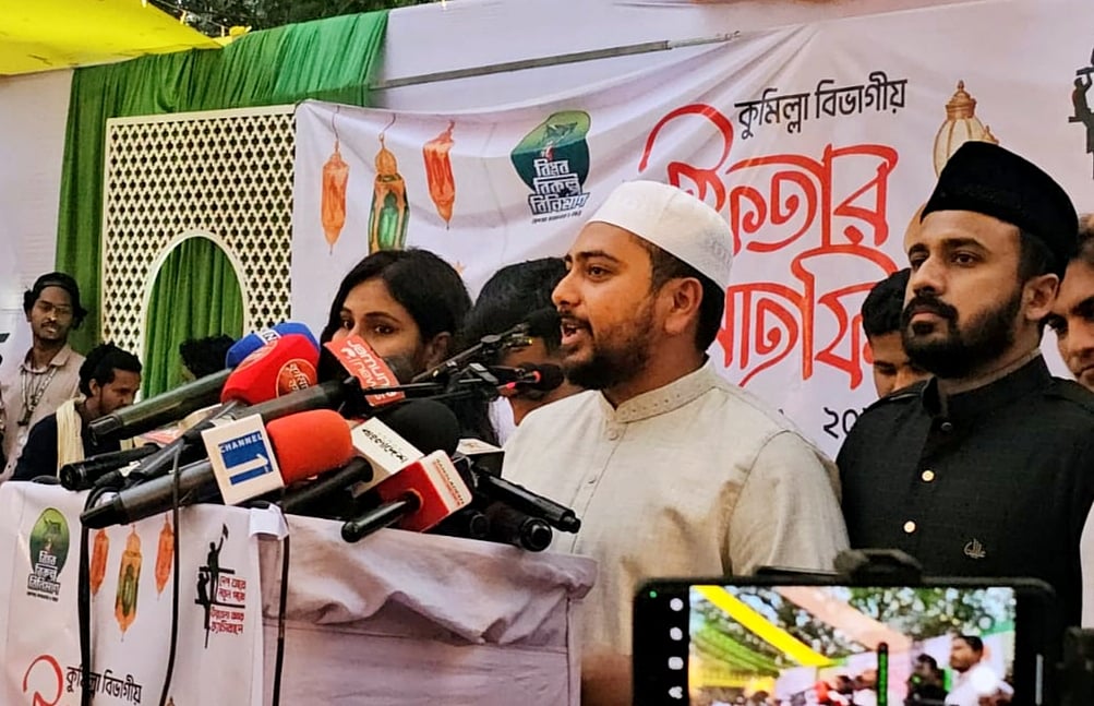কুমিল্লা নগরের স্টেশন ক্লাবে ইফতার মাহফিলে প্রধান অতিথির বক্তব্য দেন জাতীয় নাগরিক পার্টির (এনসিপি) আহ্বায়ক ও সংসদ সদস্য নাহিদ ইসলাম। আজ মঙ্গলবার বিকেলে তোলা