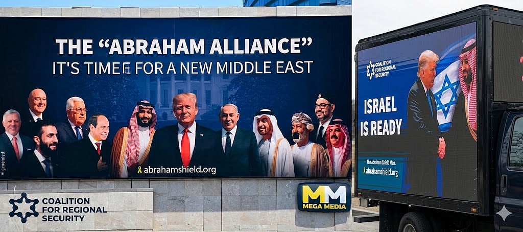 গাজায় যখন ইসরায়েল গণহত্যা চালাচ্ছিল, ঠিক তখন ইসরায়েলের হাইফা ও জেরুজালেমের মতো বড় বড় শহরে এই বিলবোর্ড ওঠে।