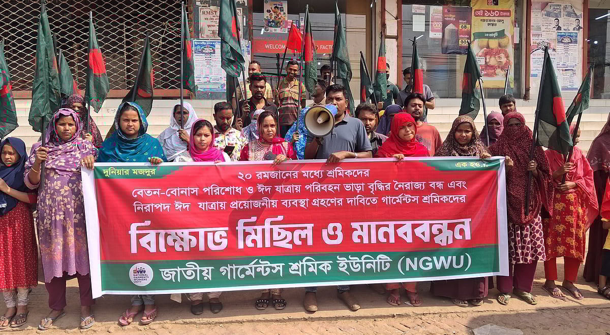 ঢাকার সাভারে ঈদযাত্রায় অতিরিক্ত ভাড়া আদায় বন্ধ ও নিরাপদ যাতায়াত নিশ্চিতসহ বিভিন্ন দাবিতে গ্রার্মেন্টস শ্রমিকদের বিক্ষোভ মিছিল ও মানববন্ধন কর্মসূচি। আজ সকালে উপজেলার আশুলিয়ায় বাইপাইলে