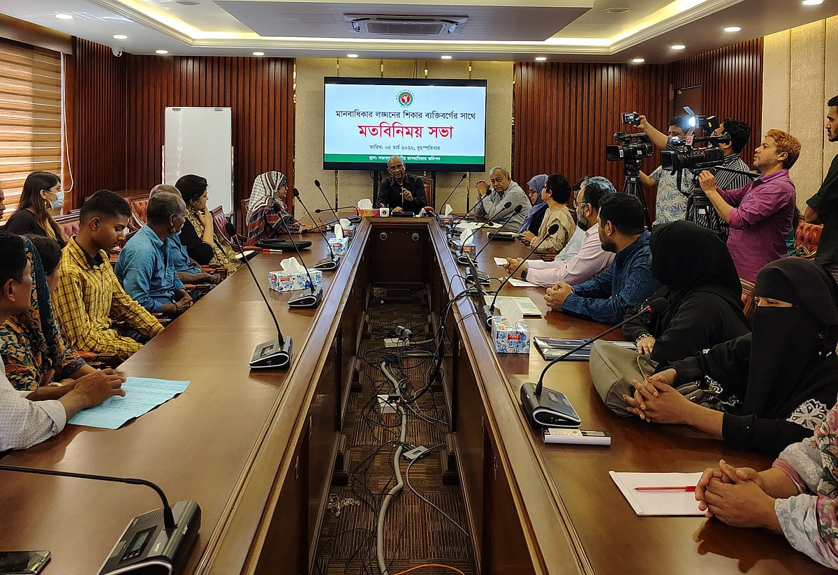 জাতীয় মানবাধিকার কমিশনের (এনএইচআরসি) সম্মেলনকক্ষে কমিশনের নবনিযুক্ত চেয়ারম্যানন ও কমিশনারদের মতবিনিময় সভা