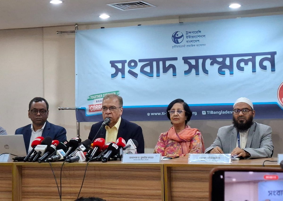 ধানমন্ডিতে টিআইবি কার্যালয়ে সংবাদ সম্মেলনে নতুন গভর্নরের নিয়োগ বাতিলের জন্য সরকারের প্রতি আহ্বান জানায় টিআইবি