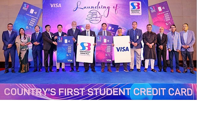 শিক্ষার্থীদের জন্য ক্রেডিট কার্ড আনল সাউথইস্ট ব্যাংক