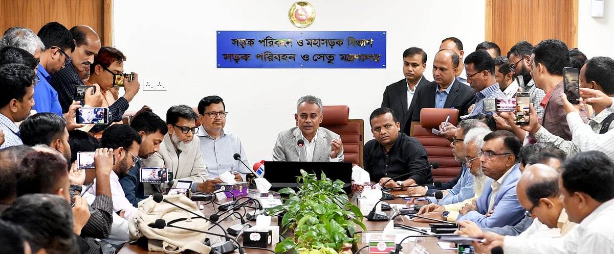 সংবাদ সম্মেলন সড়ক পরিবহন, রেল ও নৌ পরিবহনমন্ত্রী শেখ রবিউল আলম। আজ রোববার বিকেলে সচিবালয়ে সড়ক পরিবহন মহাসড়ক বিভাগের সম্মেলনকক্ষে