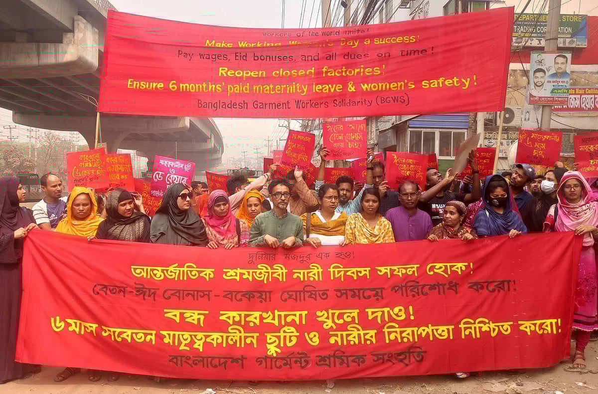 বাংলাদেশ গার্মেন্ট শ্রমিক সংহতির আয়োজনে শোভাযাত্রার আয়োজন করা হয়। আজ শুক্রবার সকালে সাভারের আশুলিয়ায় ডিইপিজেড এলাকার হাসেম প্লাজার সামনে