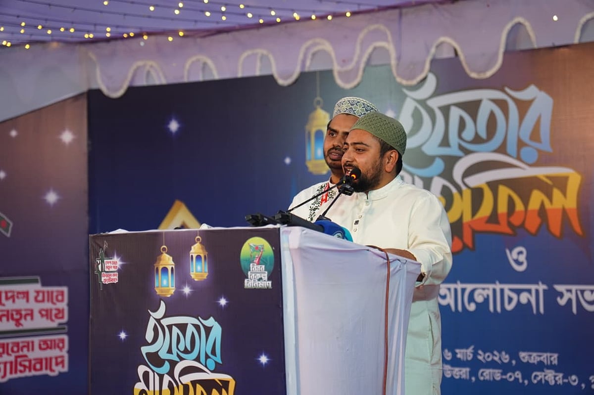 এনসিপির ঢাকা বিভাগীয় ইফতার মাহফিল ও আলোচনা সভায় বক্তব্য দিচ্ছেন দলের আহ্বায়ক নাহিদ ইসলাম। উত্তরা ফ্রেন্ডস ক্লাব মাঠ, ঢাকা। ৬ মার্চ ২০২৬